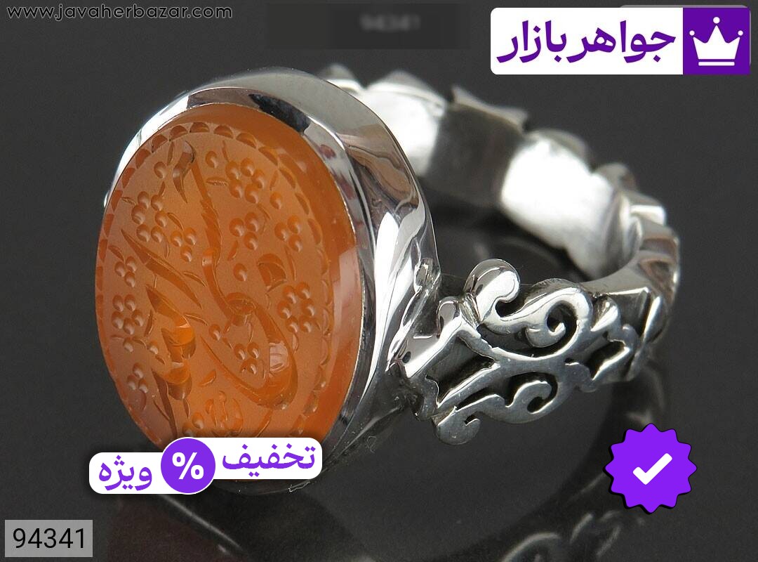 انگشتر نقره عقیق یمنی نارنجی خاک تربت کربلا مردانه دست ساز [حسبی الله]